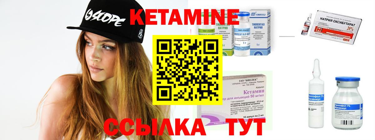 Мичуринск  mega рабочий сайт  Вход с VPN  КЕТАМИН ketamine  Кетамин VHQ 