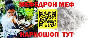 гашишное масло Ипатово