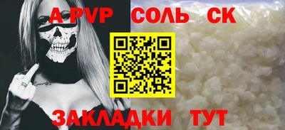 СК Заволжье