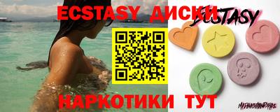 гашишное масло Ипатово