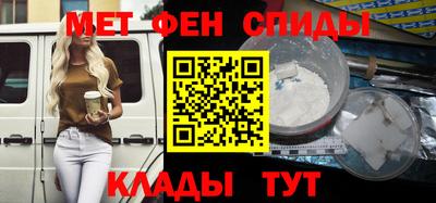ALPHA PVP Заводоуковск