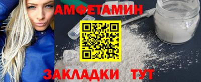 ALPHA PVP Заводоуковск