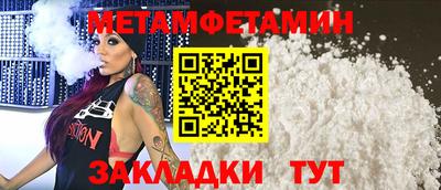 гашишное масло Ипатово