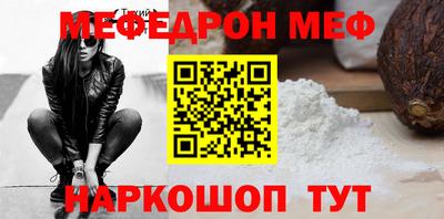 ALPHA PVP Заводоуковск