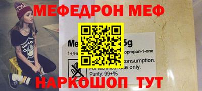 таблы Усть-Джегута