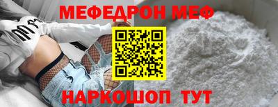 mdma Ирбит