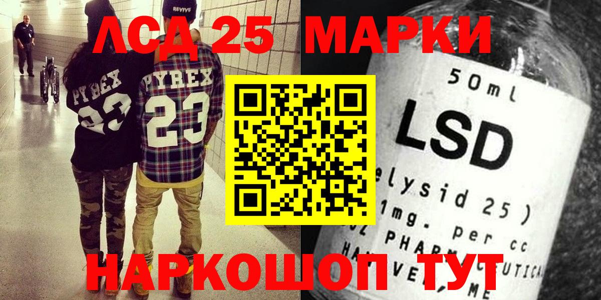 Марки NBOMe 1,5мг Мичуринск