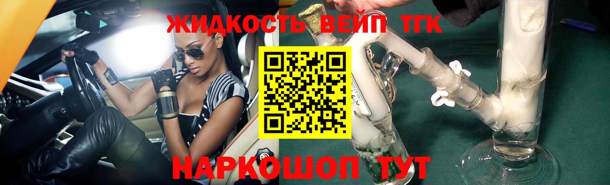 что такое наркотик  Вход с VPN  Мичуринск  Дистиллят ТГК THC oil 