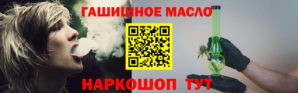 МЕФ кристаллы  Лсд 25  A-PVP СК кристаллы  ГАШИШ  Бошки Шишки  МЕТАДОН  Вход с VPN  Мичуринск  COCAIN 