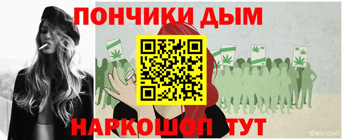Мичуринск  Бошки Шишки план  Вход с VPN  Бошки марихуана ГИДРОПОН 