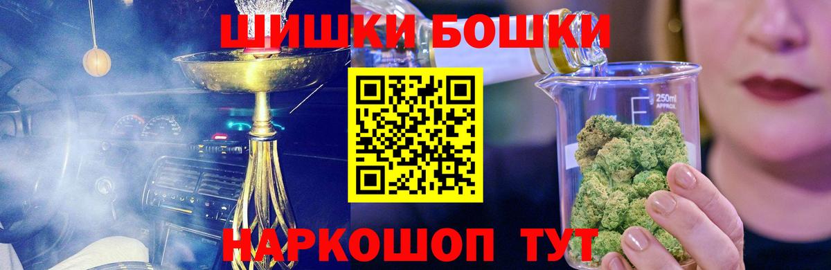Конопля план Мичуринск